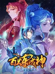 逆羽之刃 高清战斗漫画在线观看