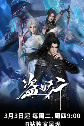 羽落之城 免费漫画在线看全集
