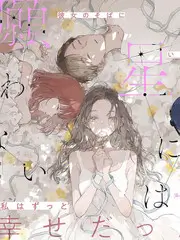 重生八零娇妻火辣辣 短剧热播榜
