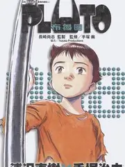 深海回响 科幻悬疑番剧免费观看